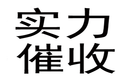 民间借贷诉讼全面胜诉案例